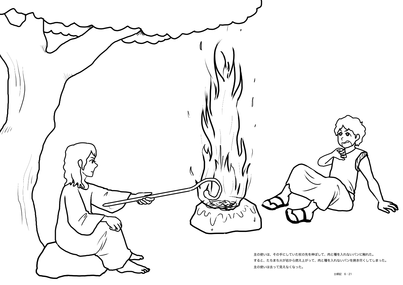 gideon the midianites coloring pages - photo #34
