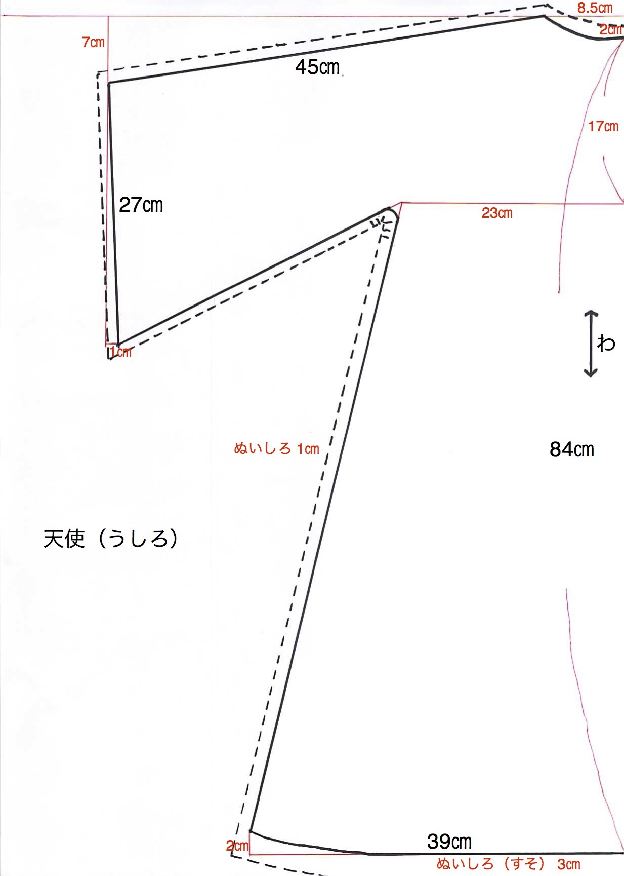 降誕劇 ページェント 衣装用型紙 教会学校の教材 アトリエ Trinity